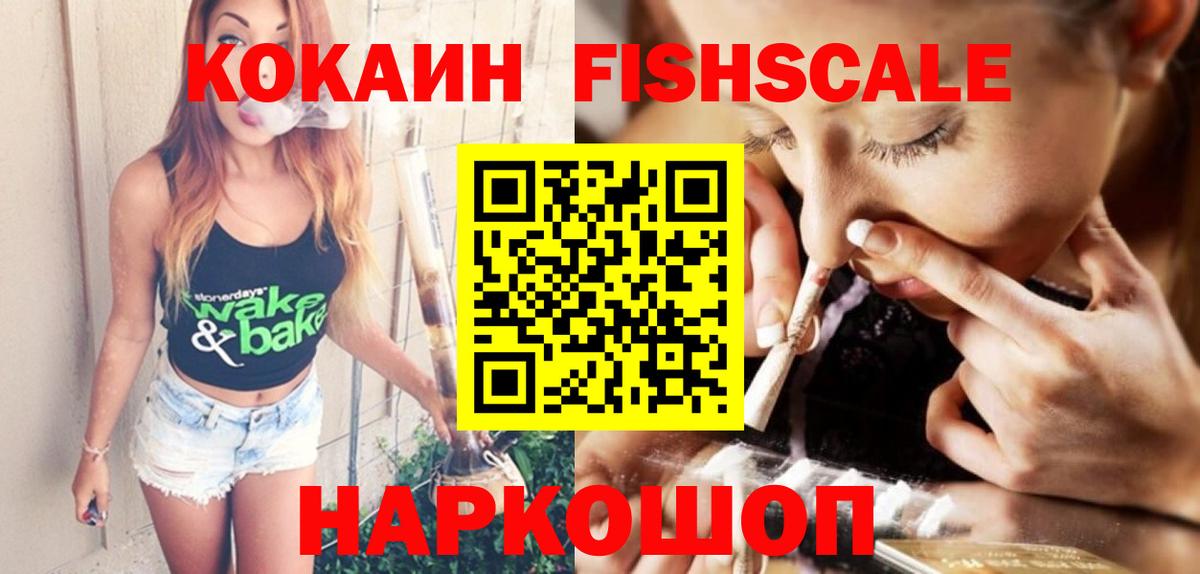 Кокаин 98% Калуга