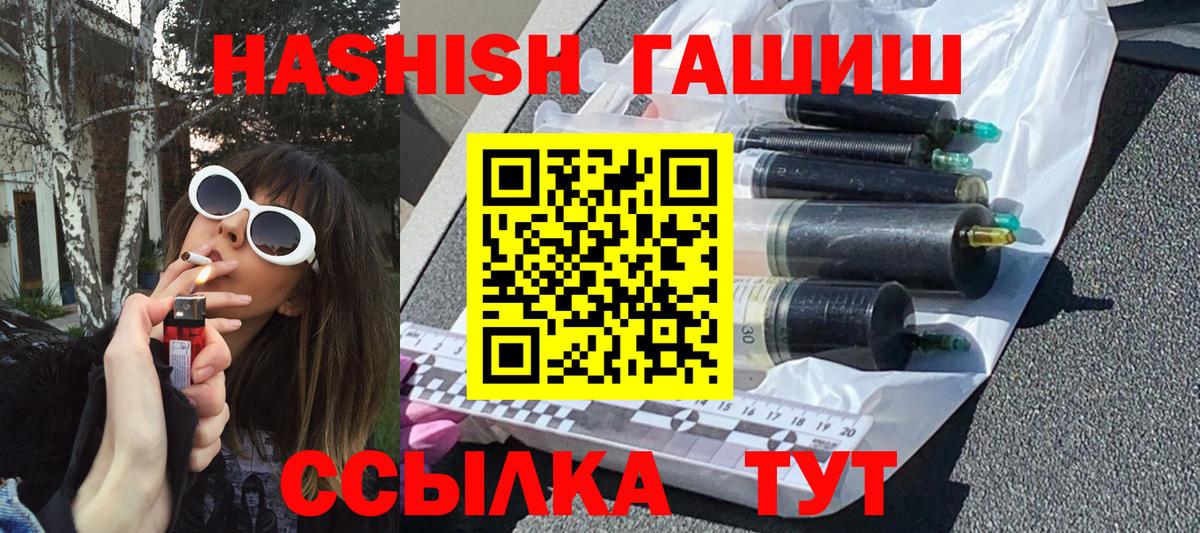 Гашиш Premium Калуга