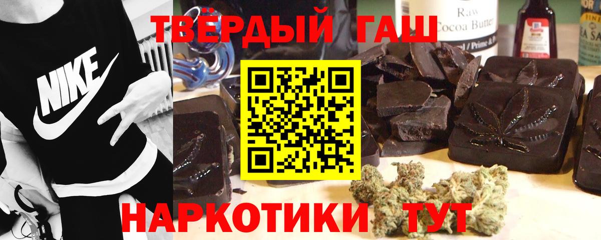 Калуга  где купить наркотик  Вход с VPN  Гашиш гашик  Гашиш 