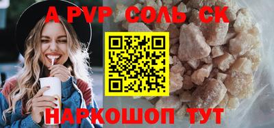 прущие крисы Баксан