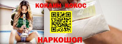 дурь Ангарск