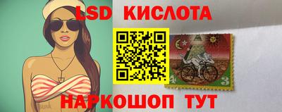 молекула духа Ачхой-Мартан