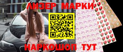 молекула духа Ачхой-Мартан