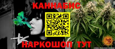 гашишное масло Аша