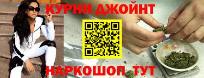 дурь Ангарск