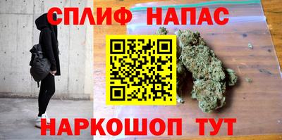 трава Анапа