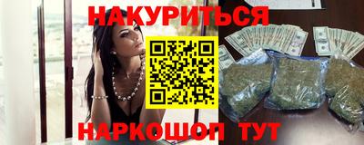 гашишное масло Аша