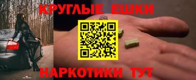 молекула духа Ачхой-Мартан