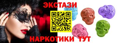трава Анапа