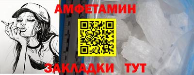 молекула духа Ачхой-Мартан