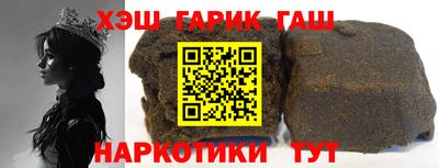 гашишное масло Аша