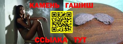 меф Анжеро-Судженск