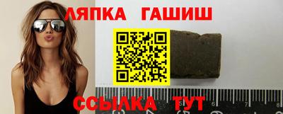 молекула духа Ачхой-Мартан