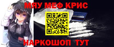 прущие крисы Баксан