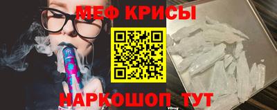 молекула духа Ачхой-Мартан