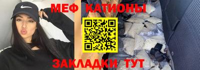 трава Анапа