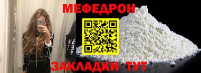 трава Анапа
