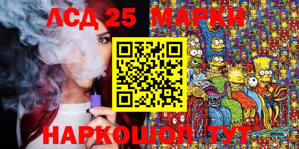 Наркотические марки 1500мкг  Марки NBOMe  Калуга  Наркотические марки 1500мкг  Вход с VPN 