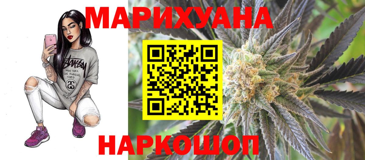 Каннабис индика  Канабис White Widow  Вход с VPN  Канабис гибрид  Калуга 